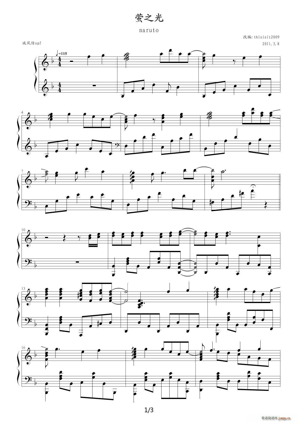 火影忍者疾风传op】萤之光】演奏版 品质保证 F调1