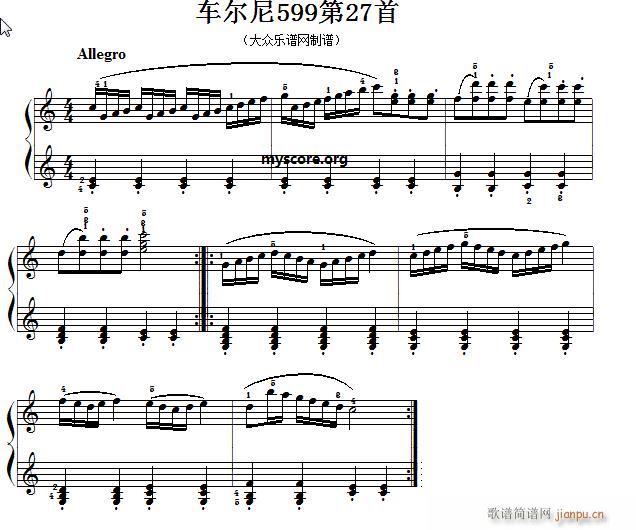 车尔尼599第27首 及练习指导1