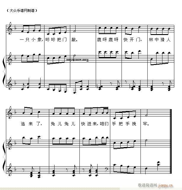 少儿歌曲钢琴伴奏 大鹿2
