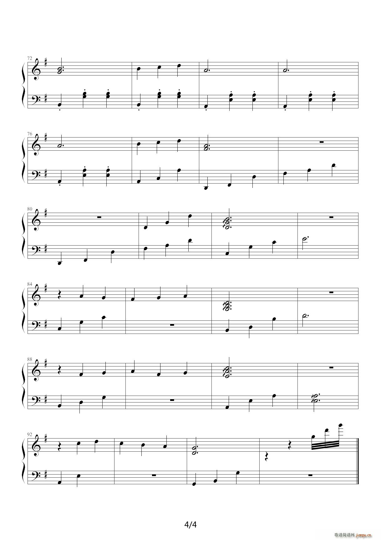 花样男子（某未出版插曲） G调4