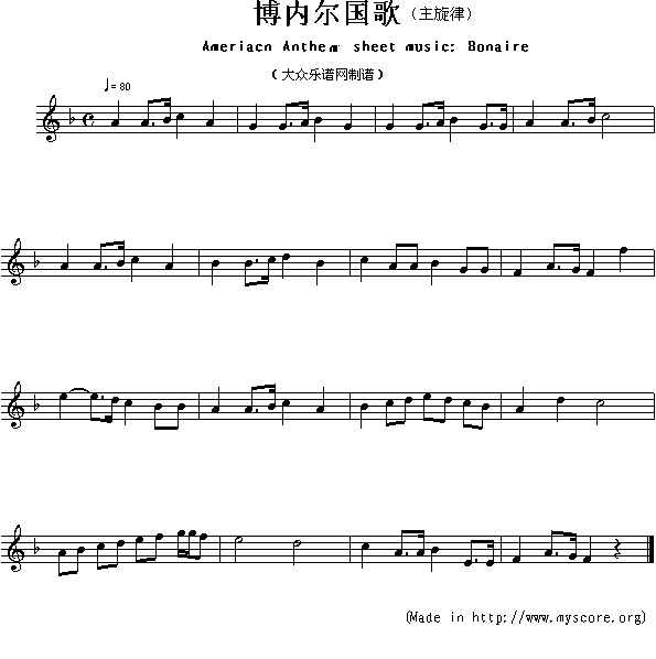 博内尔国歌（Ameriacn Anthem sheet music:Bonaire）1