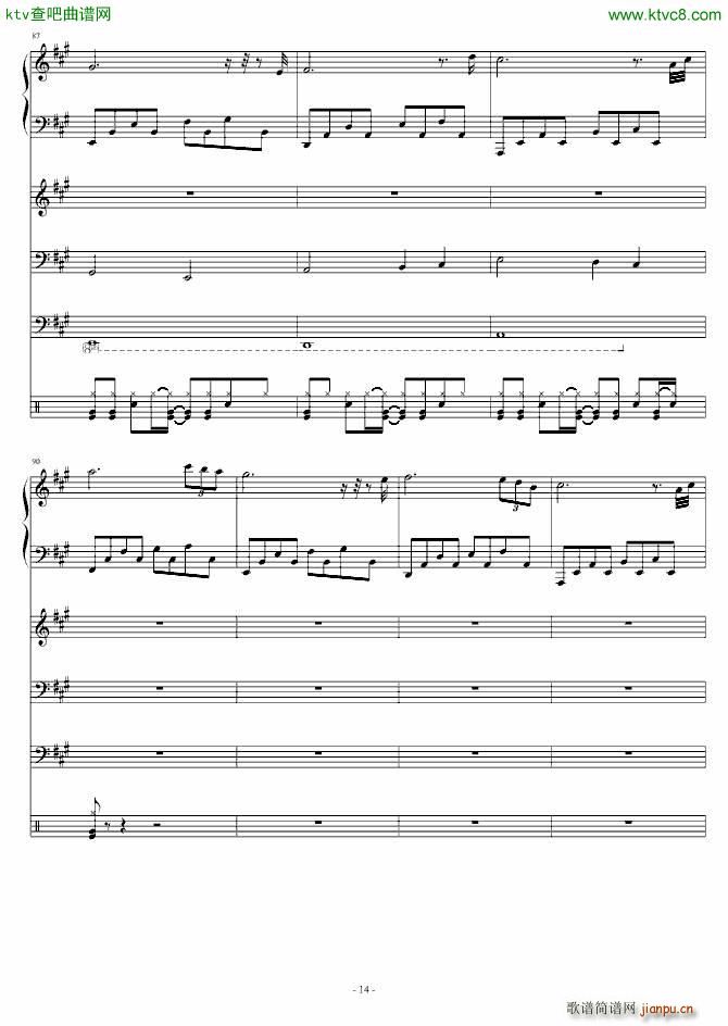 Walk to the Death_深蓝LXXXIV14