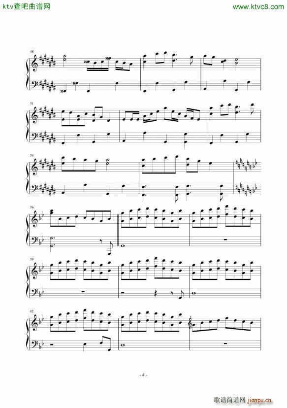 东方风神录 明日ハレの日 ケの昨日_东方project4