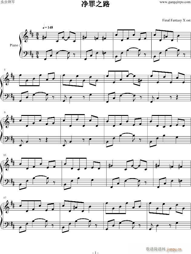 最终幻想10净罪之路BGM_最终幻想1