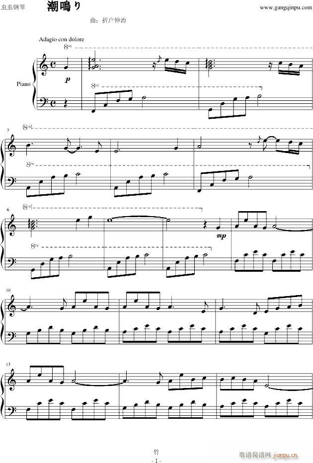 「CLANNAD」潮�Qり（ 纯钢演奏版）_Clannad1