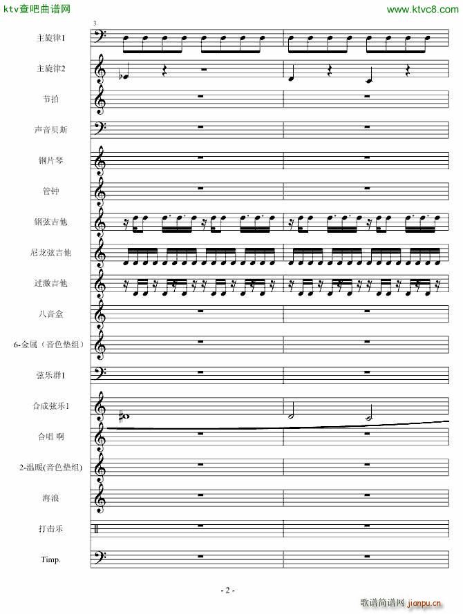 守城之战_Cirah Nitex2