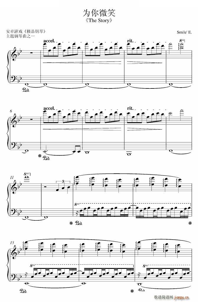 《极品钢琴》主题钢琴曲  为你微笑 为你微笑 极品钢琴 1