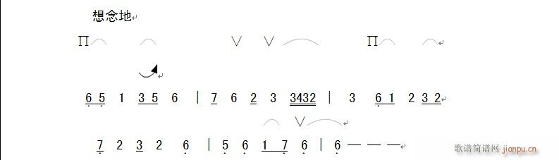 想爱妻之断肠2