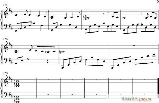 水之径5