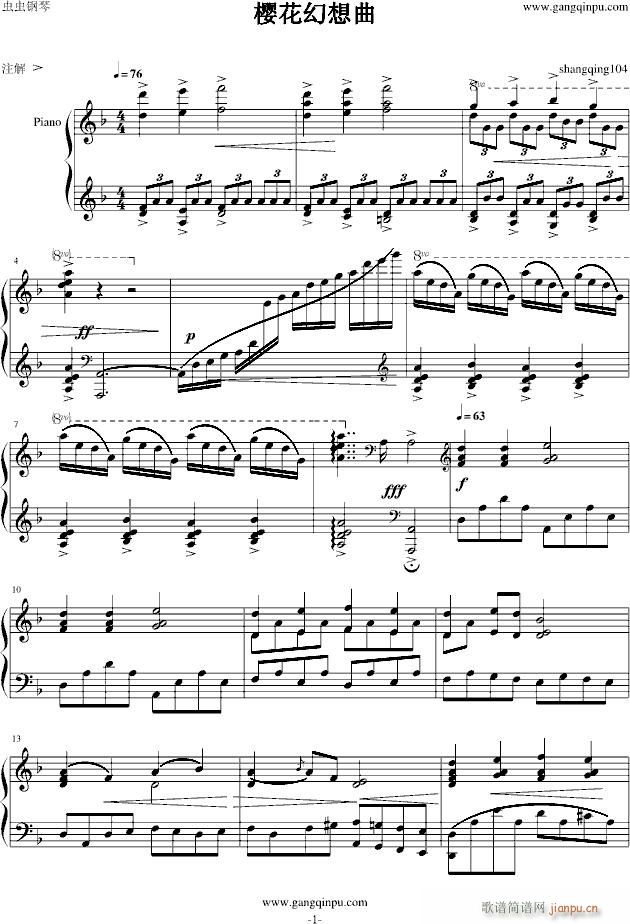 樱花幻想曲_世界名曲1