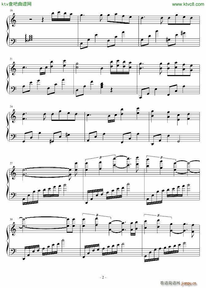 流光倾泻的庭园_少女革命2