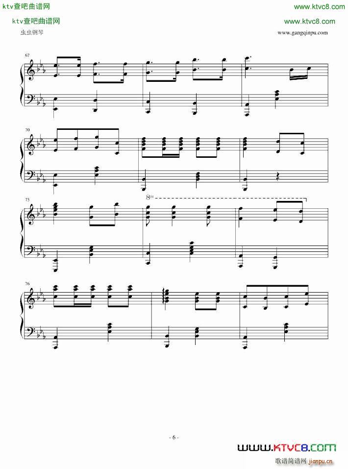 祖国颂 降E调_刘炽6