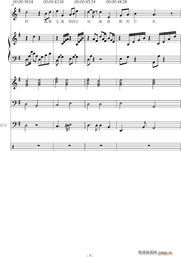 秋天 一个人去流浪_温柔月亮5