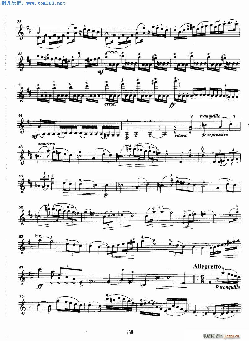 塞兹第一协奏曲第一乐章2