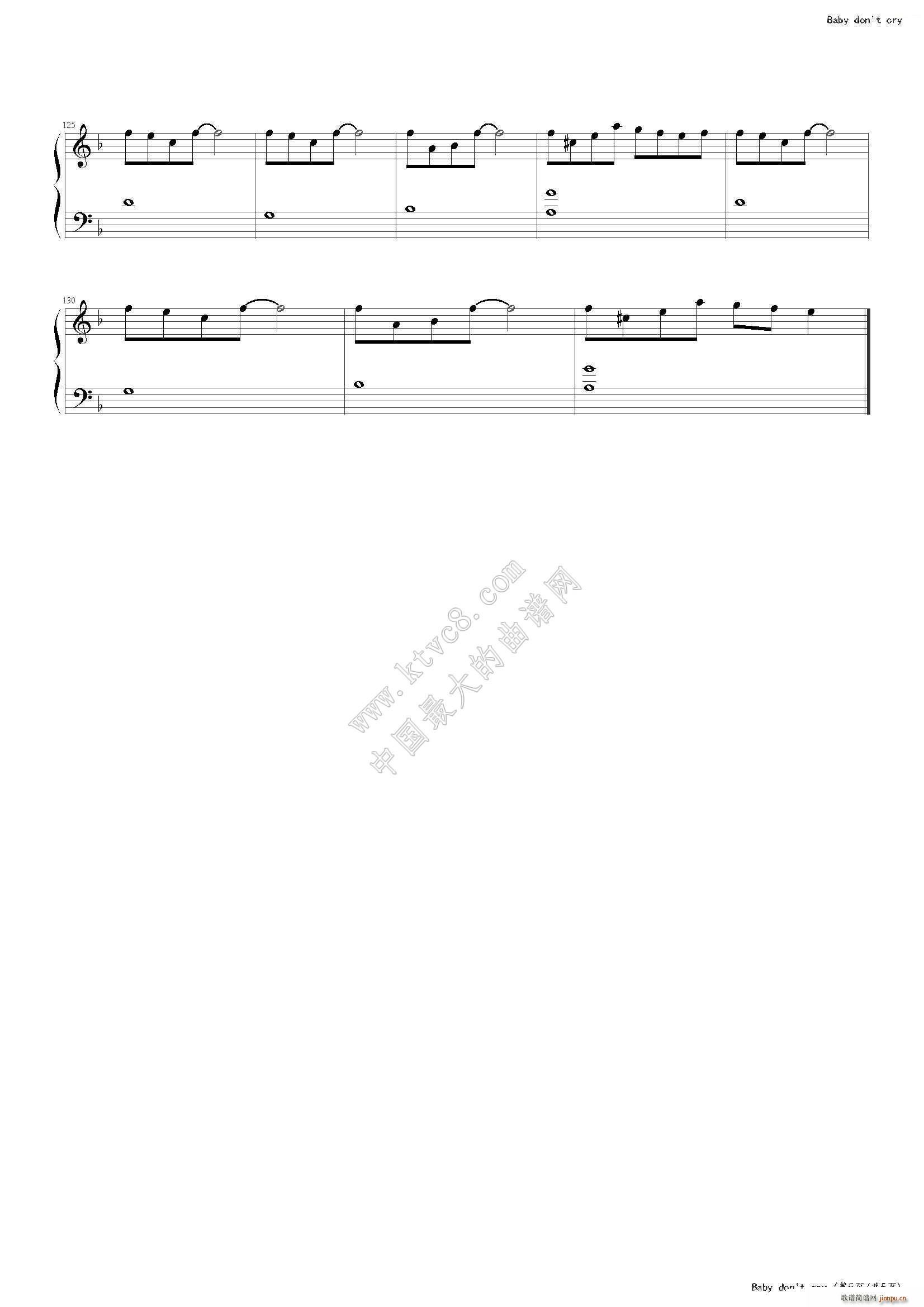 Baby don t cry（人鱼的眼泪）7