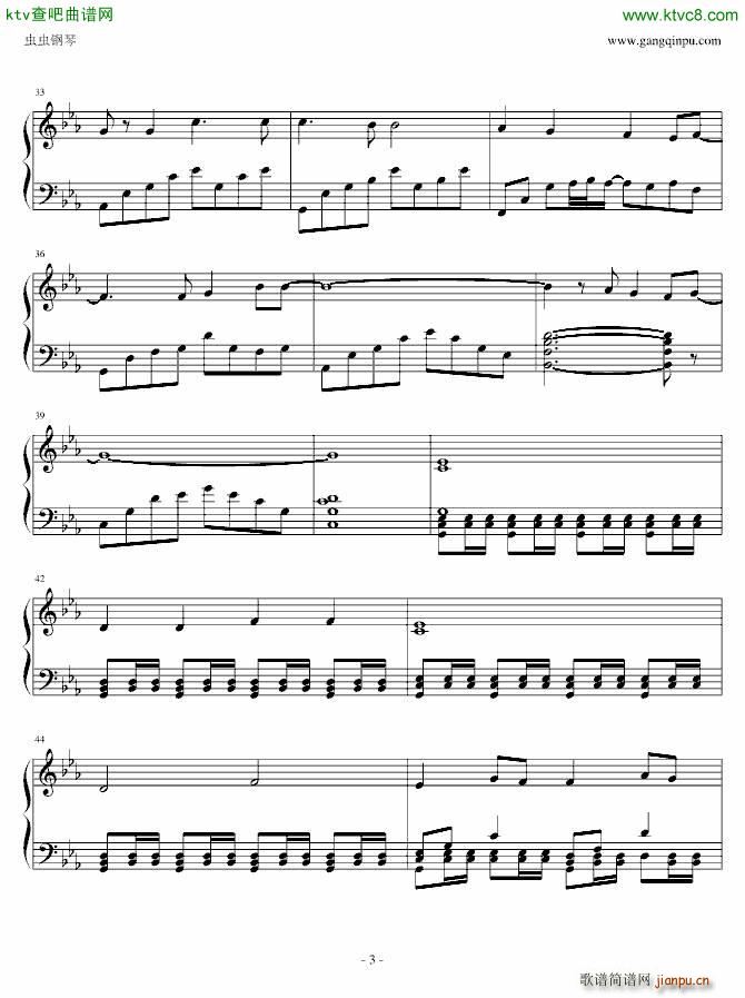 这才是晓之车_Gundam Seed3