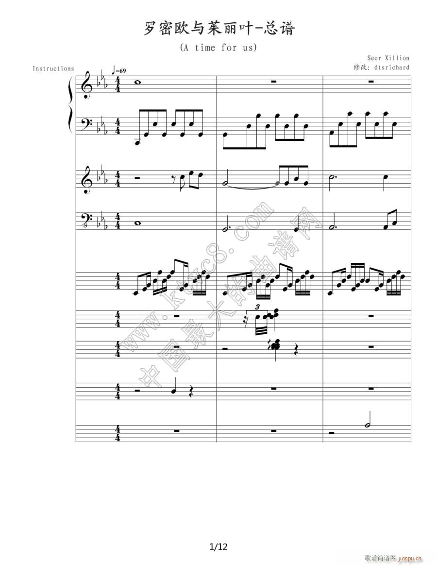 罗密欧与茱丽叶（钢琴协奏曲总谱）9_理查德 克莱德曼1