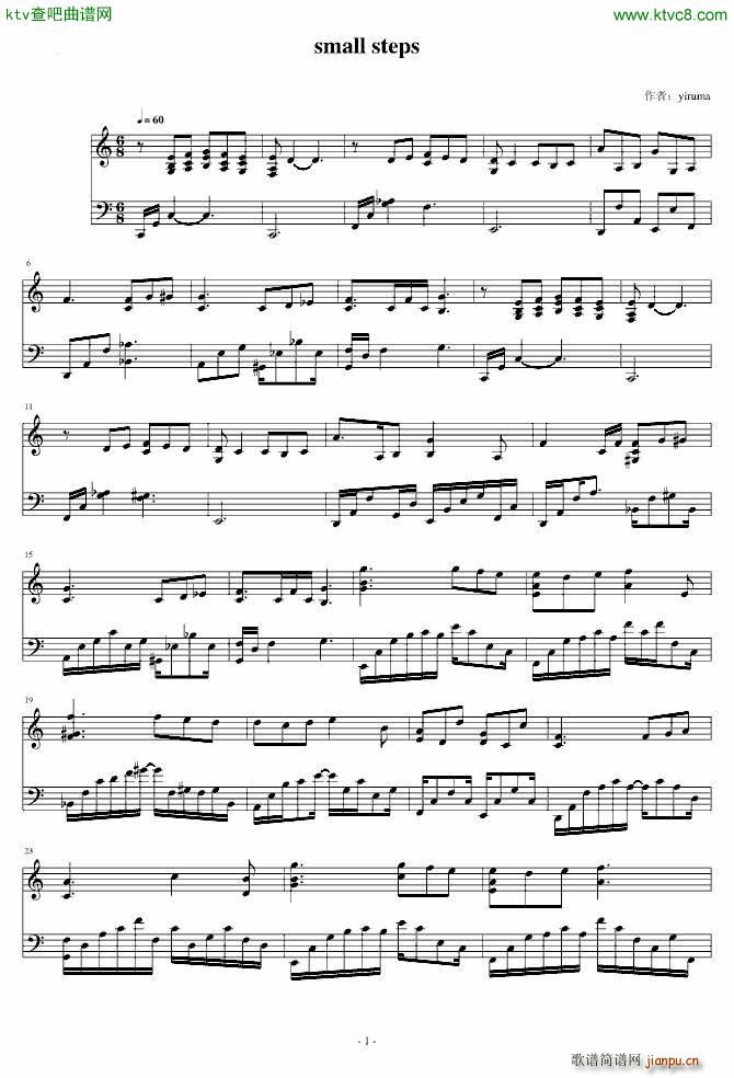 small steps 碎步 修改_Yiruma1