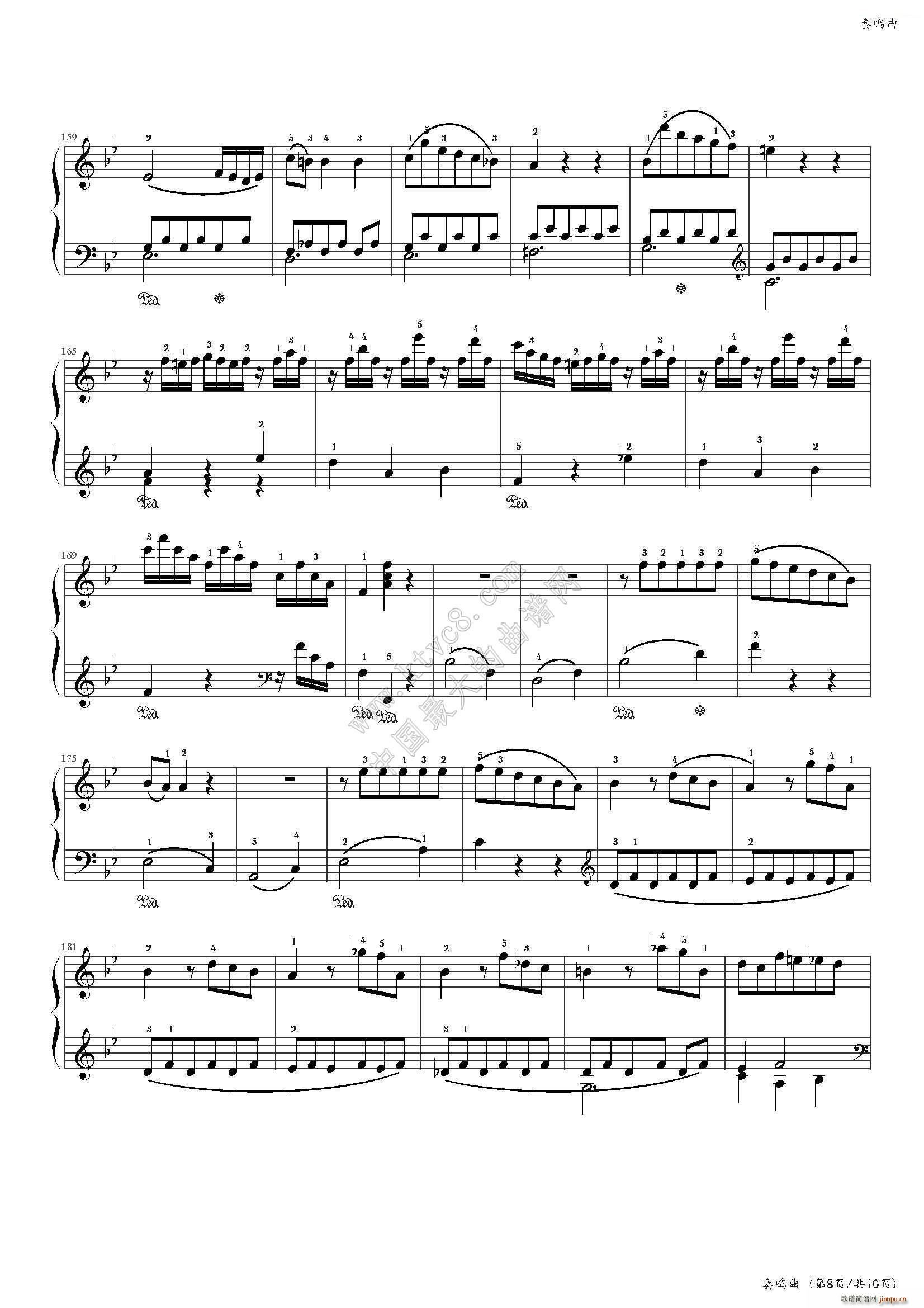 奏鸣曲（bB大调第一乐章）（中国音乐学院社会艺术水平考级全国通用教材第二套 八级曲目）10
