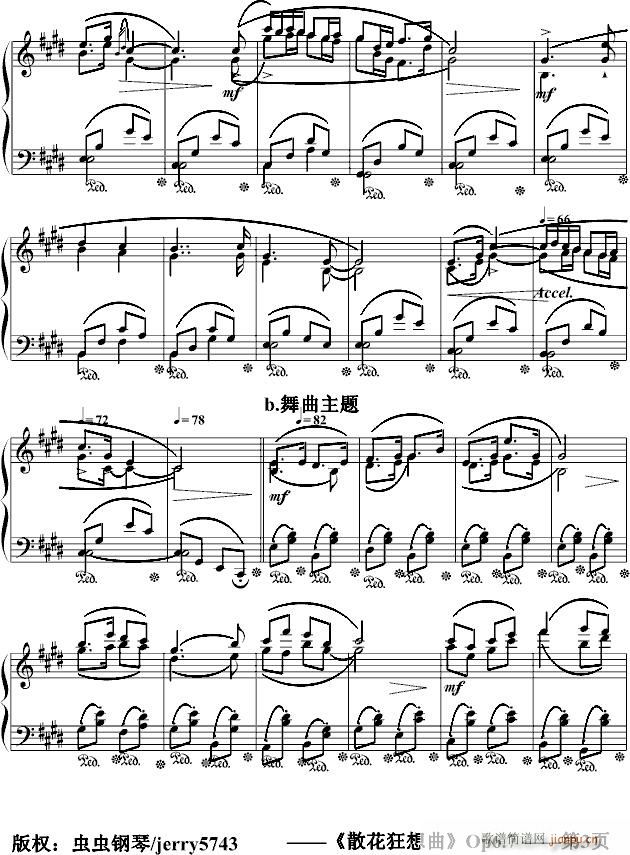 散花狂想曲Op6.7_jerry57433