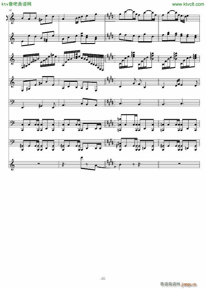 十三月 雪_葬礼の华彩12