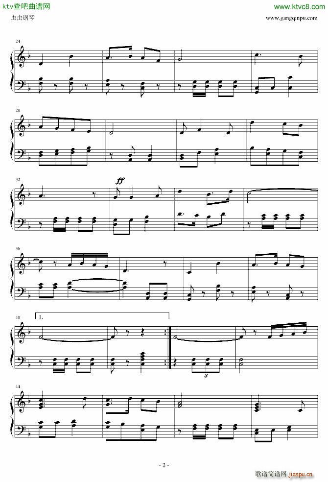 人民海军使命高2