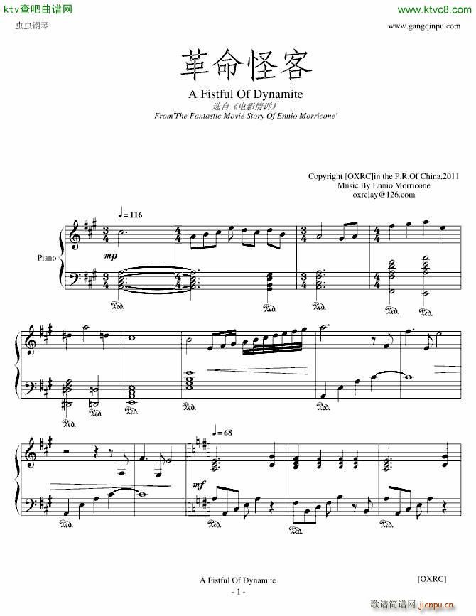 OXRC 革命怪客 A Fistful Of Dynamite_克莱德曼1