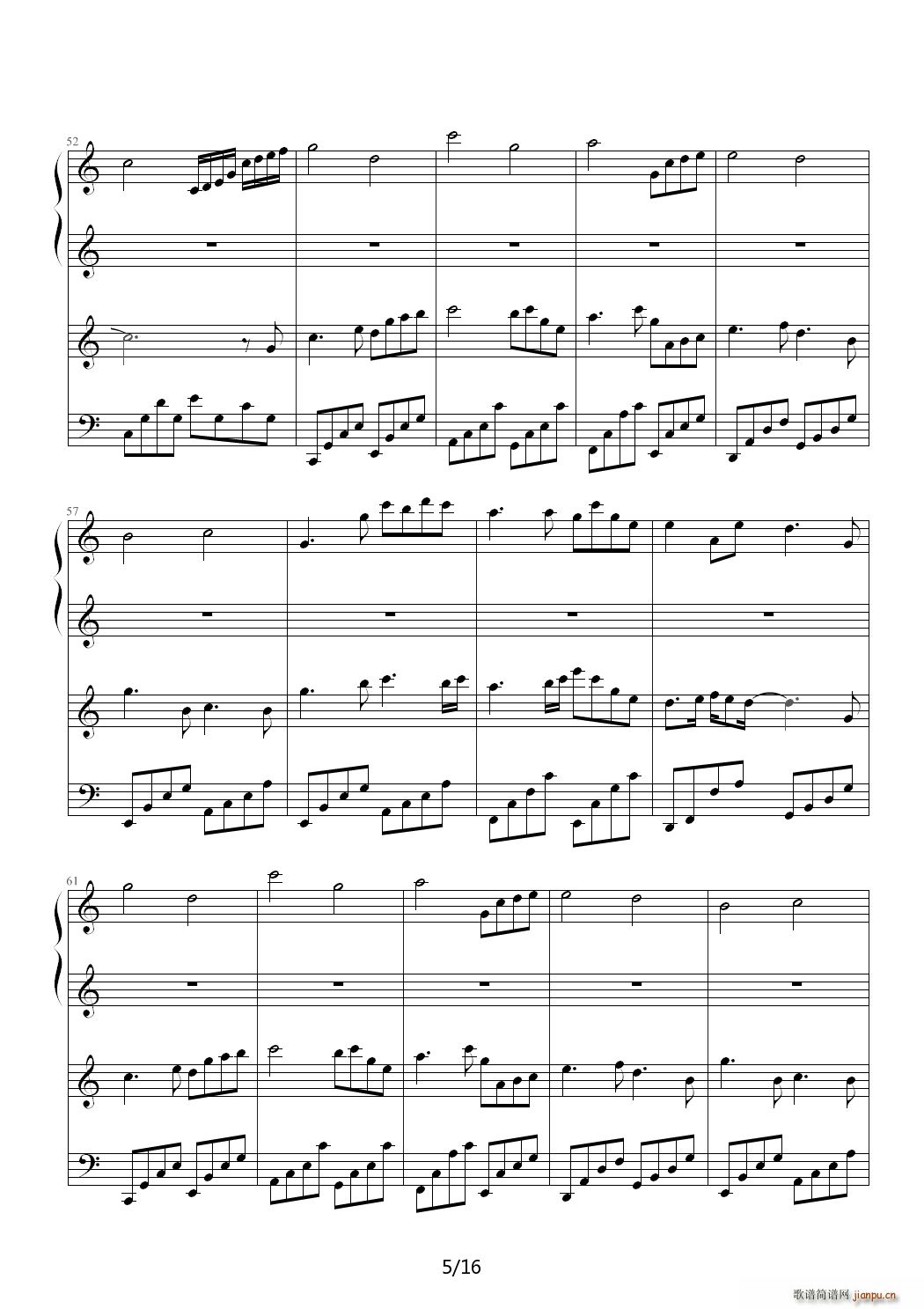 班歌 属于我们的回忆 C调5