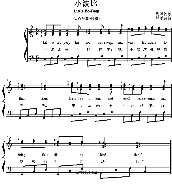 小波比（儿童钢琴小弹唱）1