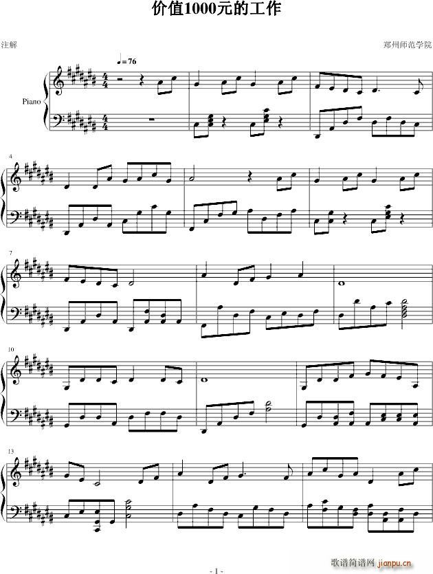 1000元的工作_手�V国光1