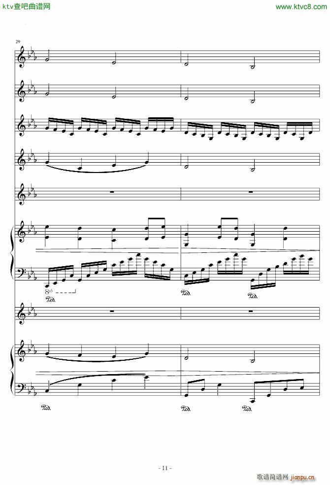 夜的流星雨_lcdkldm11