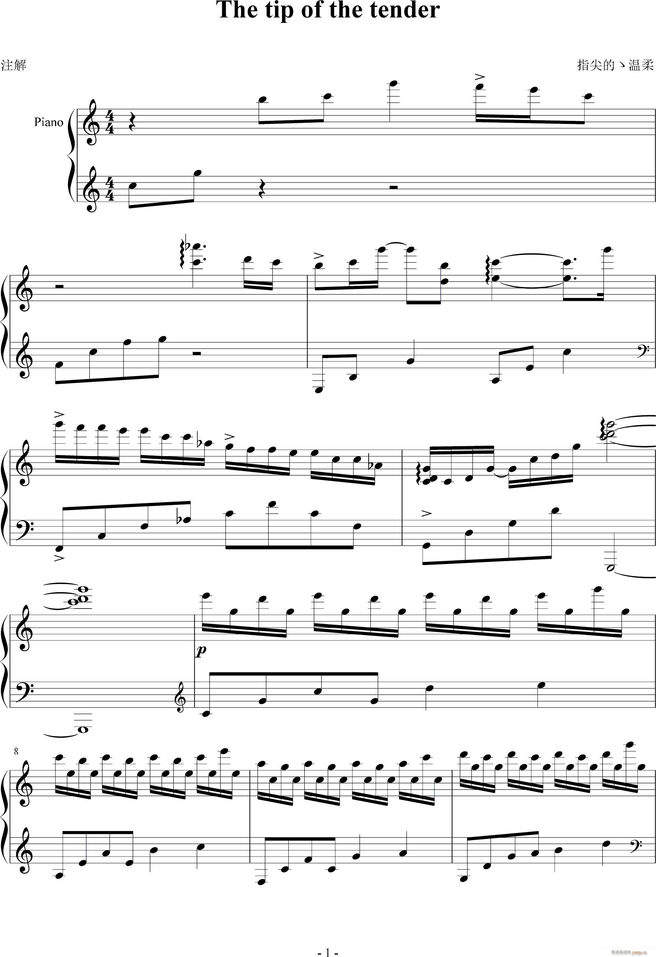 The tip of the tender_指尖的�f温柔1