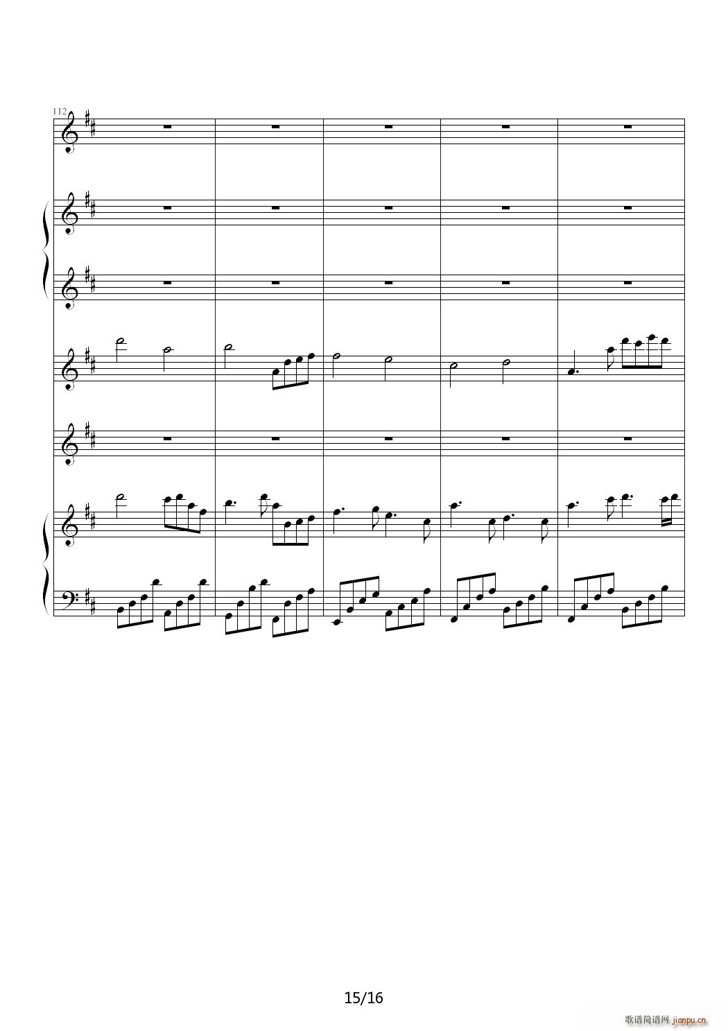 班歌 属于我们的回忆 C调15