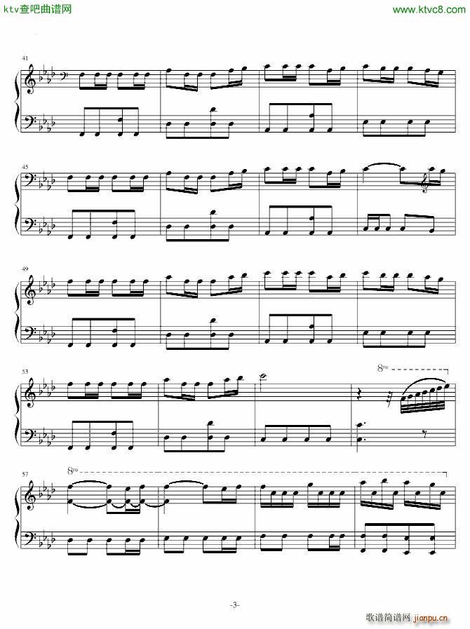 家庭教师 ツナ觉醒3