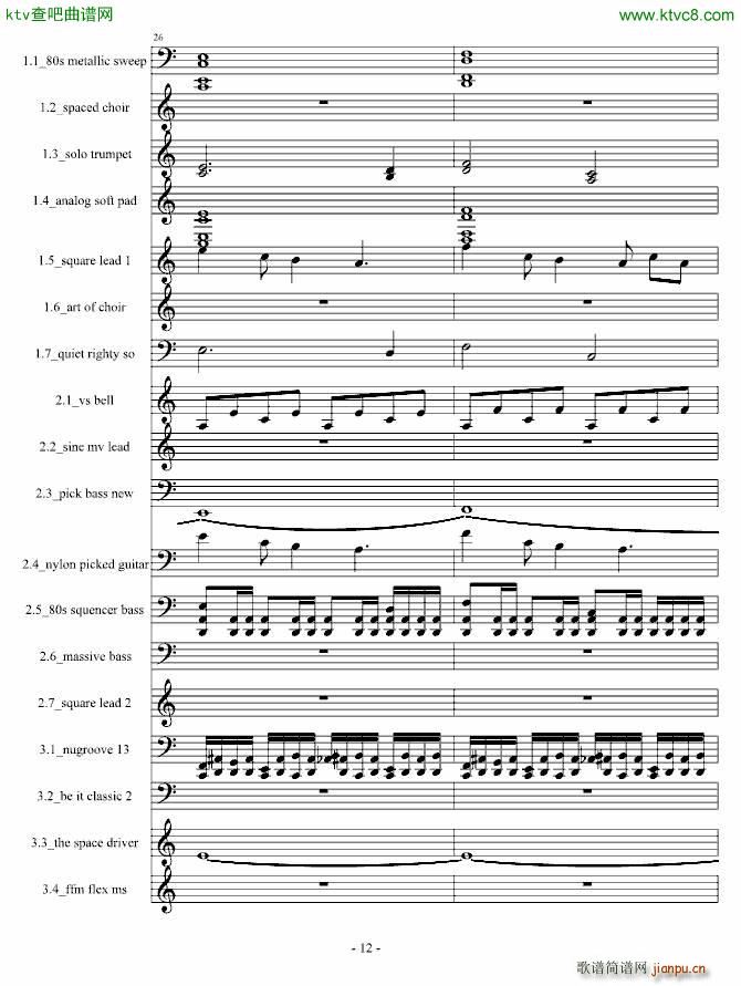 Demfire Evil is Near_Cirah Nitex12