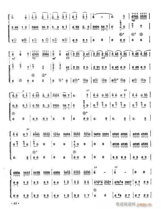 社社队队学大寨（小提琴独奏手风琴伴奏）3