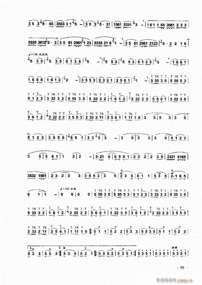 葫芦丝、巴乌实用教程 目录前言1-6036