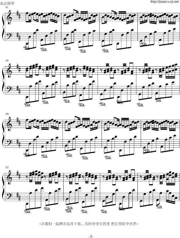Canon in D-钢琴谱(钢琴曲)-帕赫贝尔-Pachelbel3