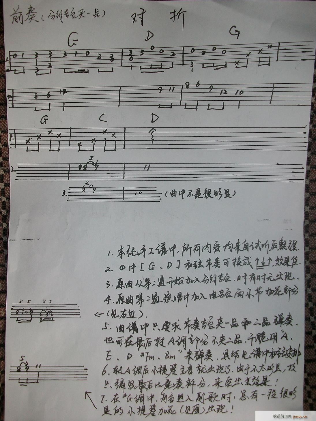 任贤齐【对折】_任贤齐1