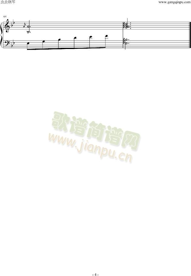 箱庭の外で4