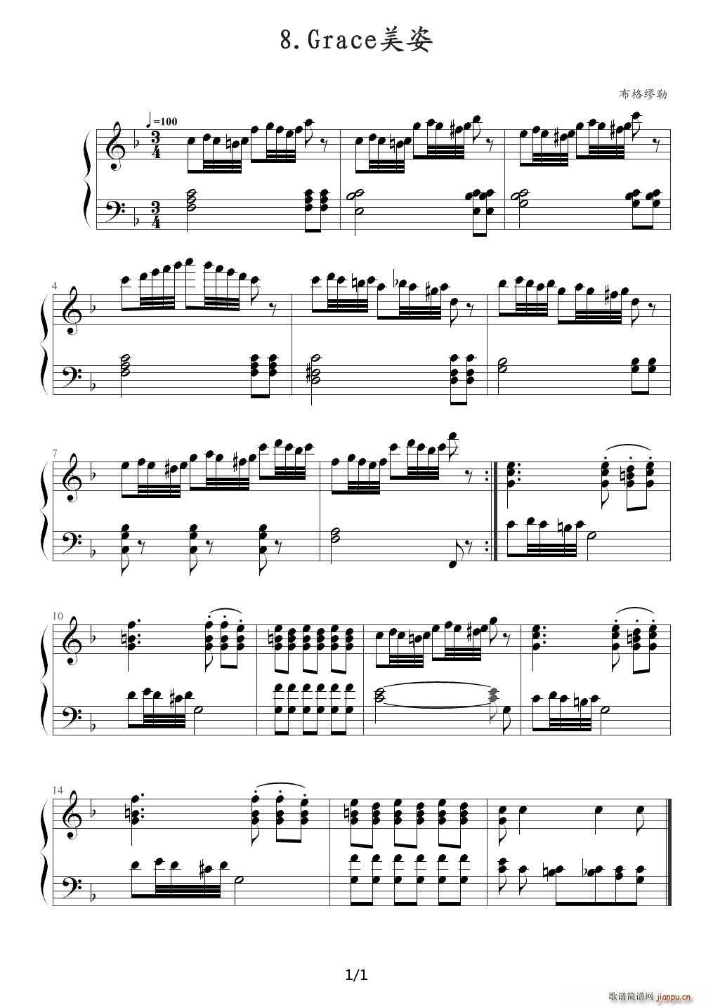 美姿（Grace 布格缪勒钢琴进阶25曲作品100第8首） F调1