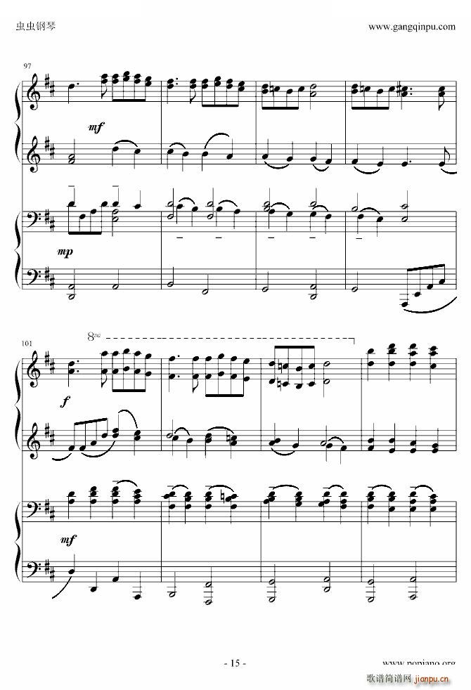 卡农（四手联弹）_帕赫贝尔 Pachelbel15