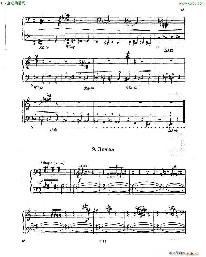 Gubaidulina 1969 Musical Toys 14 Pieces11