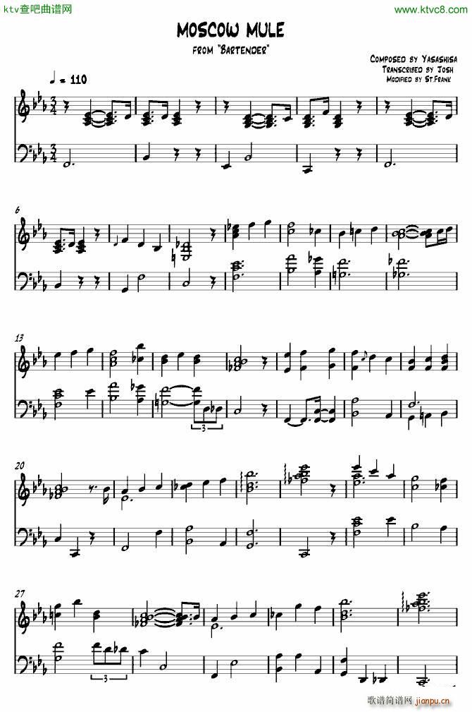 Moscow Mule 出自动画_调酒师1