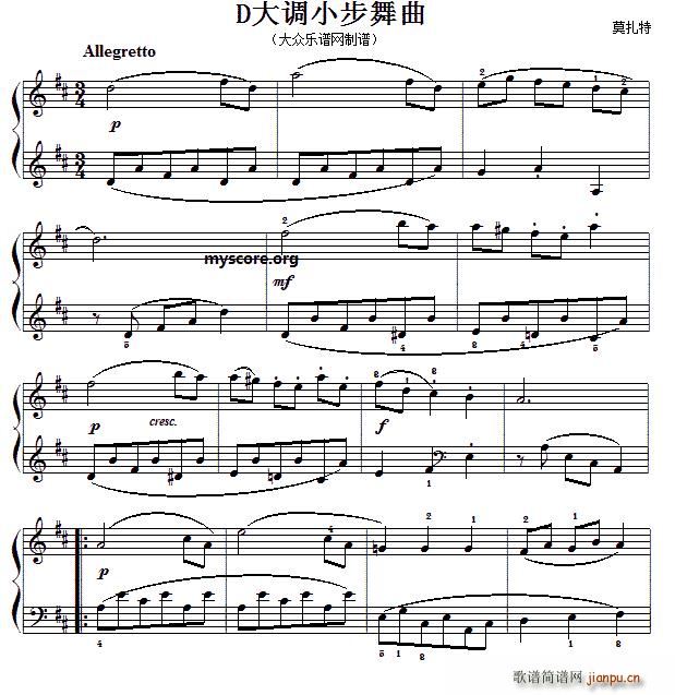 莫扎特钢琴小曲 小步舞曲（D大调）1