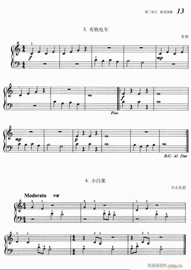 大众钢琴基础教程 目录 1-6017