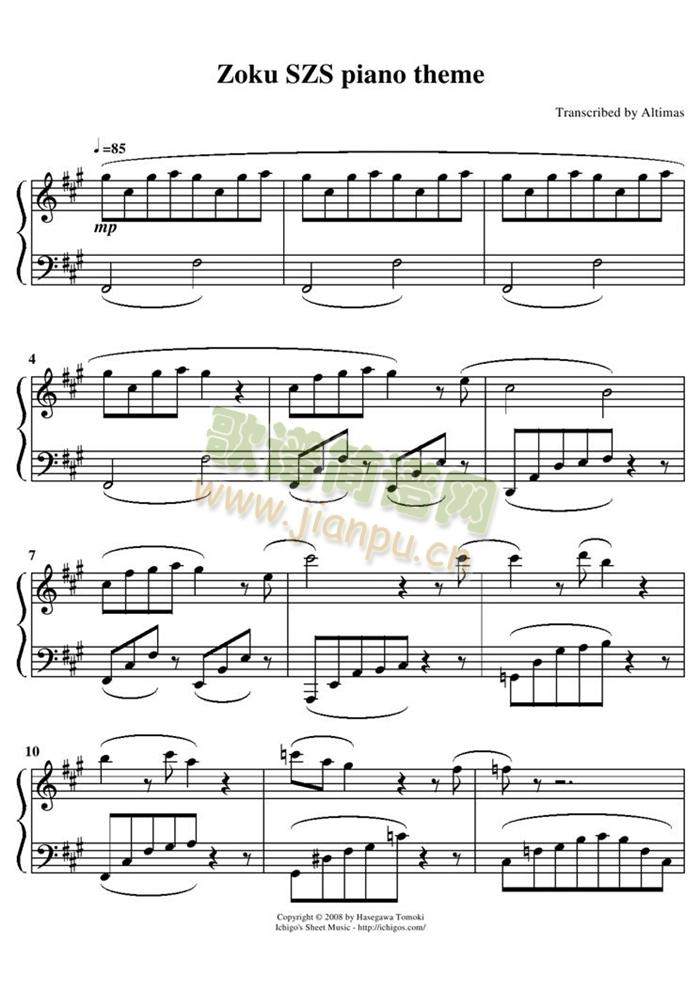 Zoku ZSZS Main Theme1