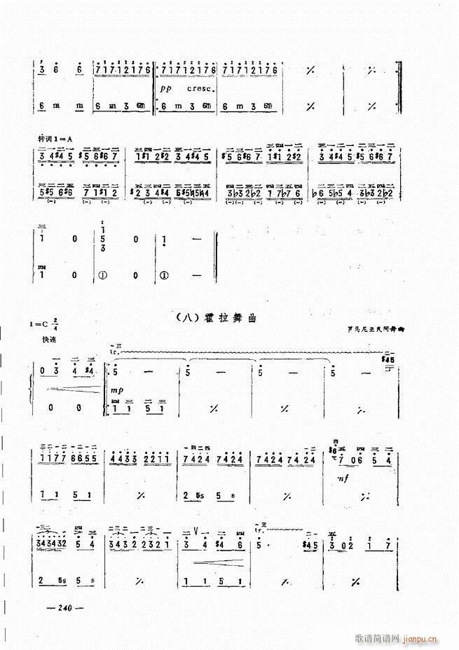 手风琴简易记谱法演奏教程 181-24060