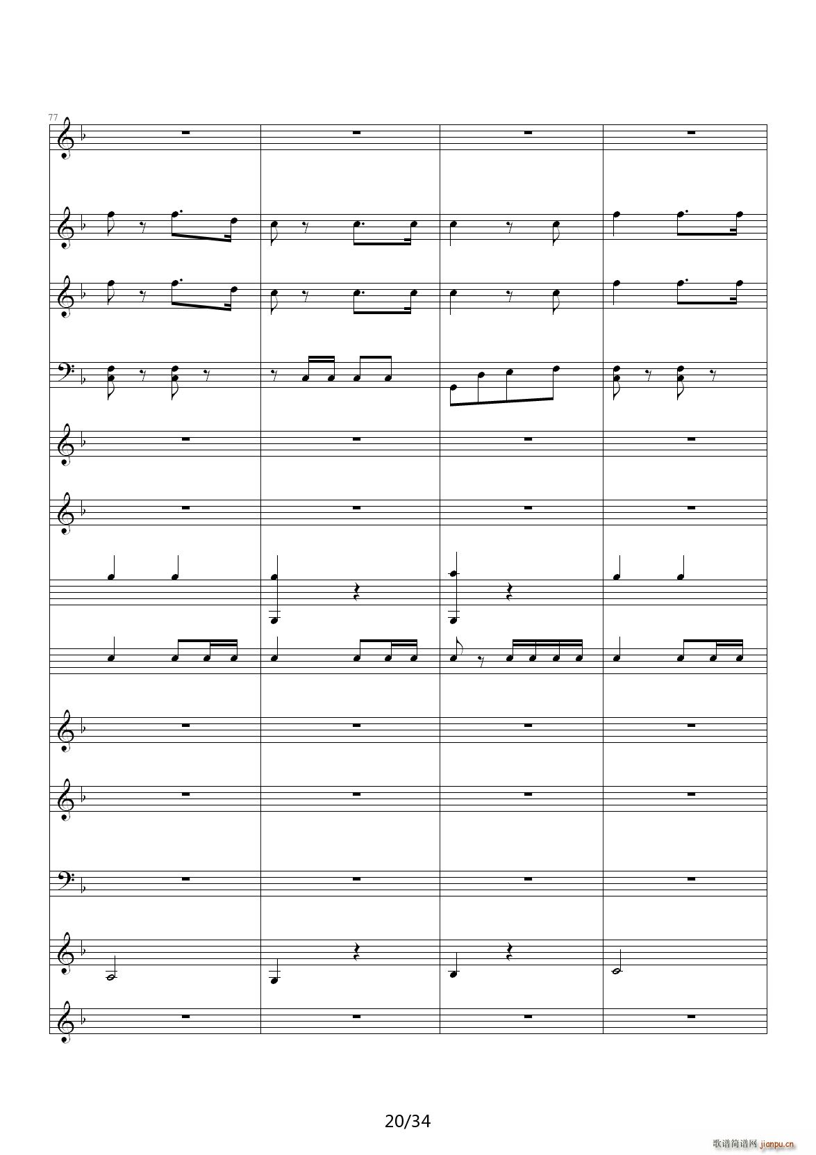 月刃舰队进行曲 C调20