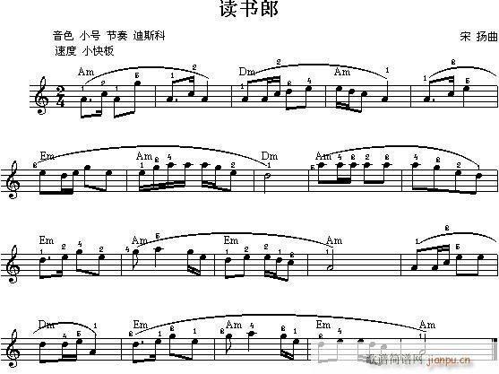 电子琴-读书郎1